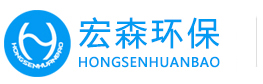 宏森(sen)環保logo